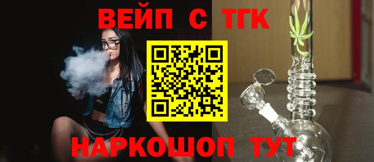 ТГК гашишное масло Аша